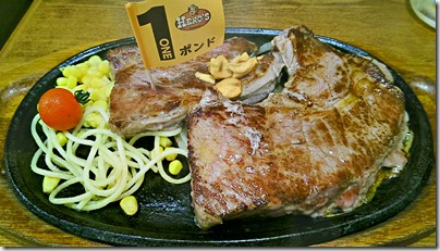 20150615_181138_HDR