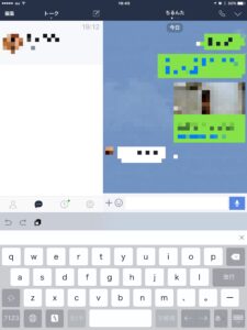 line